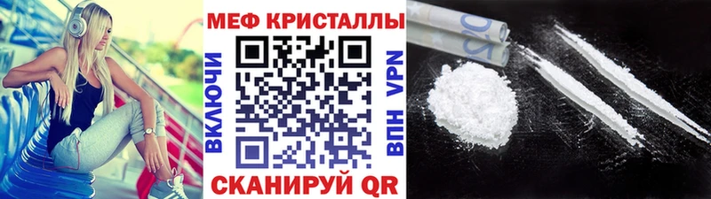 Как найти наркотики Новая Ляля Марихуана  мега вход  Мефедрон  APVP  АМФ 