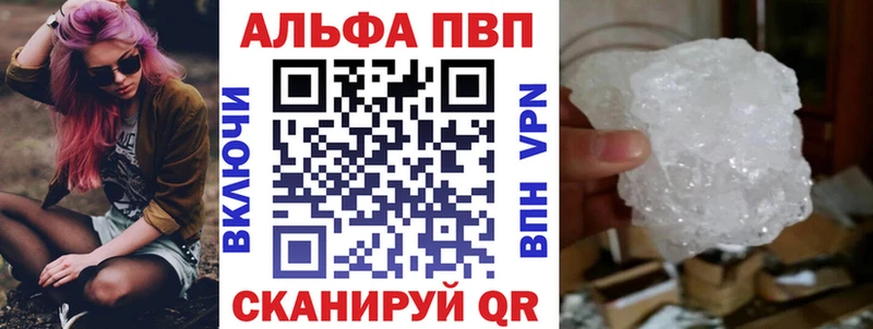 Alfa_PVP Соль  Новая Ляля 