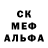 АМФЕТАМИН Розовый Cozumler ;