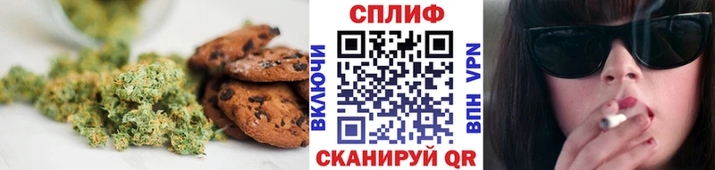 Cannafood марихуана  Новая Ляля 
