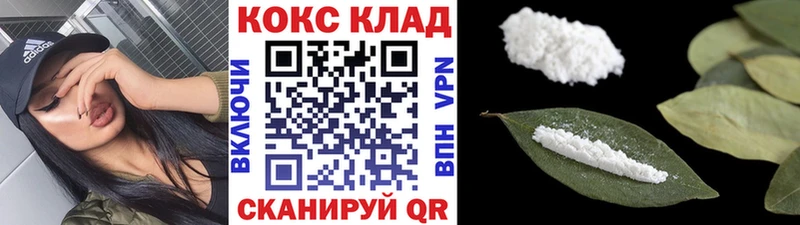 Кокаин Перу  Новая Ляля 
