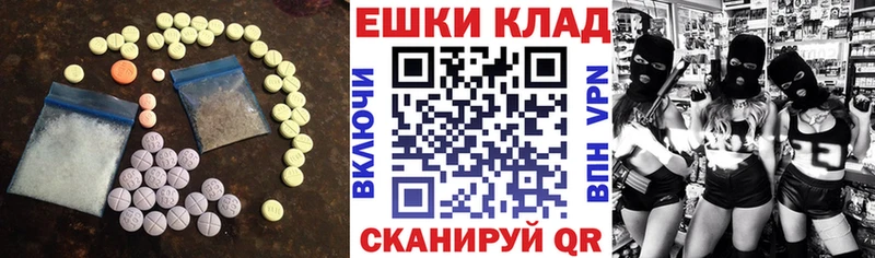 Ecstasy диски  Новая Ляля 