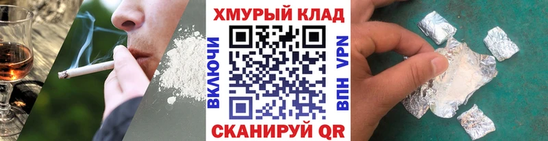 Героин Heroin  где купить наркотик  Новая Ляля 