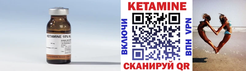 КЕТАМИН VHQ  продажа наркотиков  Новая Ляля 