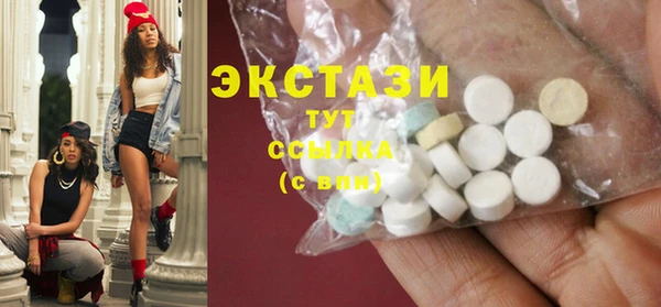 MDMA Алзамай