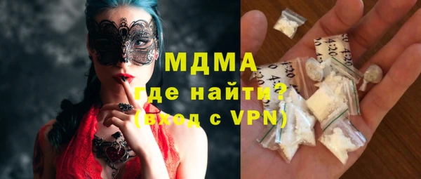 кокаин VHQ Алексеевка