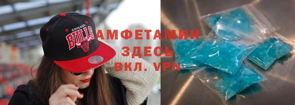 кокаин VHQ Алексеевка