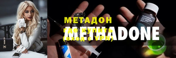 кокаин VHQ Алексеевка