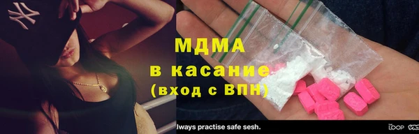 кокаин VHQ Алексеевка