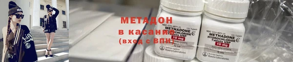 кокаин VHQ Алексеевка