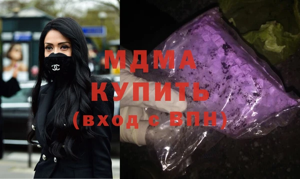 MDMA Алзамай