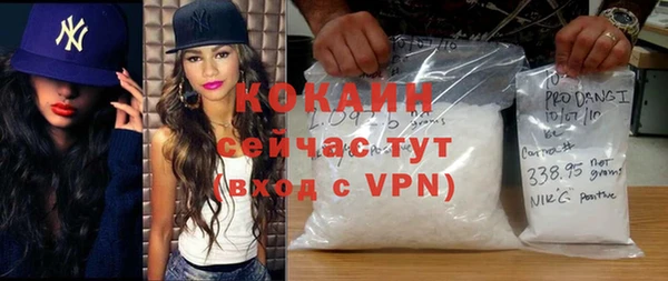 кокаин VHQ Алексеевка