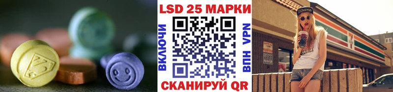 купить закладку  Новая Ляля  ЛСД экстази ecstasy 