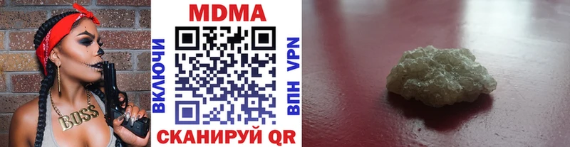 МДМА молли Новая Ляля