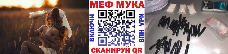 МЯУ-МЯУ VHQ это как зайти Новая Ляля