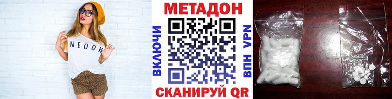 где купить наркоту  Новая Ляля  МЕТАДОН VHQ 