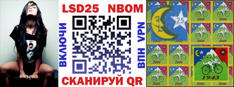 mega зеркало  Новая Ляля  Марки N-bome 1500мкг 